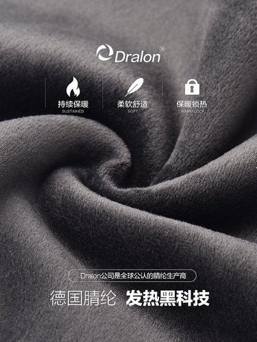 恒源祥加绒加厚保暖裤男士德绒冬季含羊毛护膝打底棉毛线秋裤绒裤 - 图2