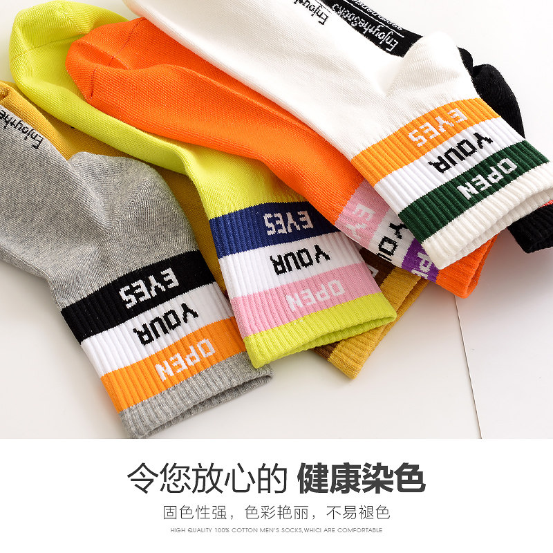 恒源祥女士纯棉抗菌四季款潮中筒袜 恒源祥内衣短袜/打底袜/丝袜/美腿袜