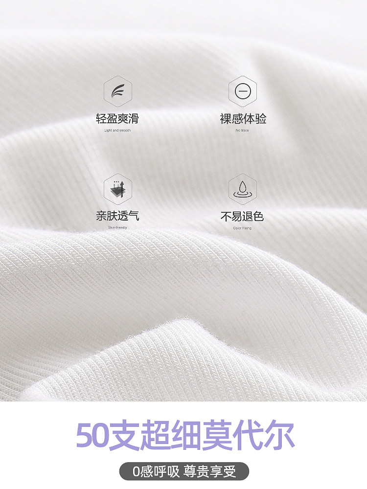 恒源祥吊带莫代尔无痕性感夏季内搭 恒源祥内衣吊带/背心/T恤