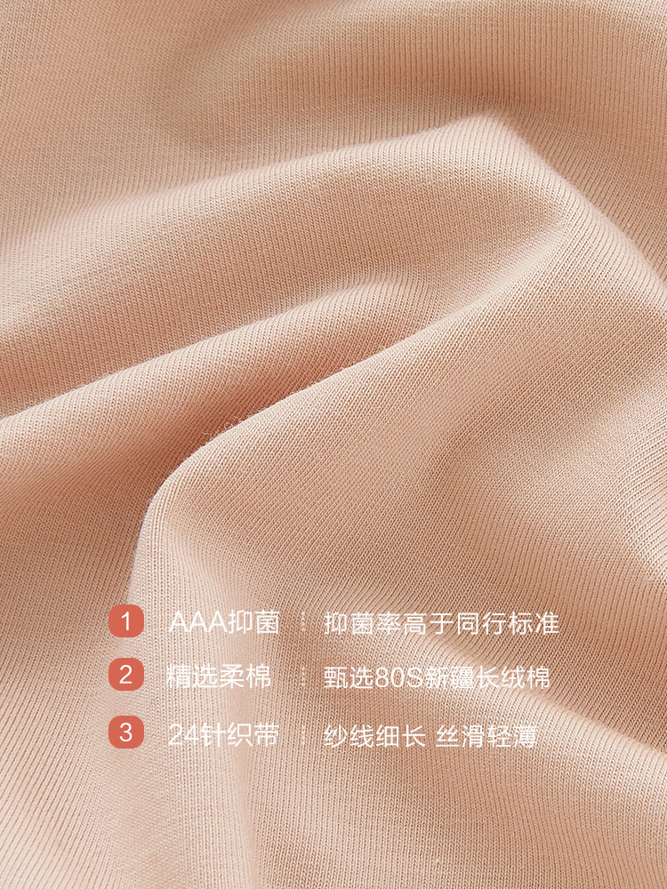 恒源祥棉内裤女士高腰收腹提臀莫代尔桑蚕丝抗菌底档透气三角短裤,淘宝优惠券,粉丝福利购,淘宝优惠卷