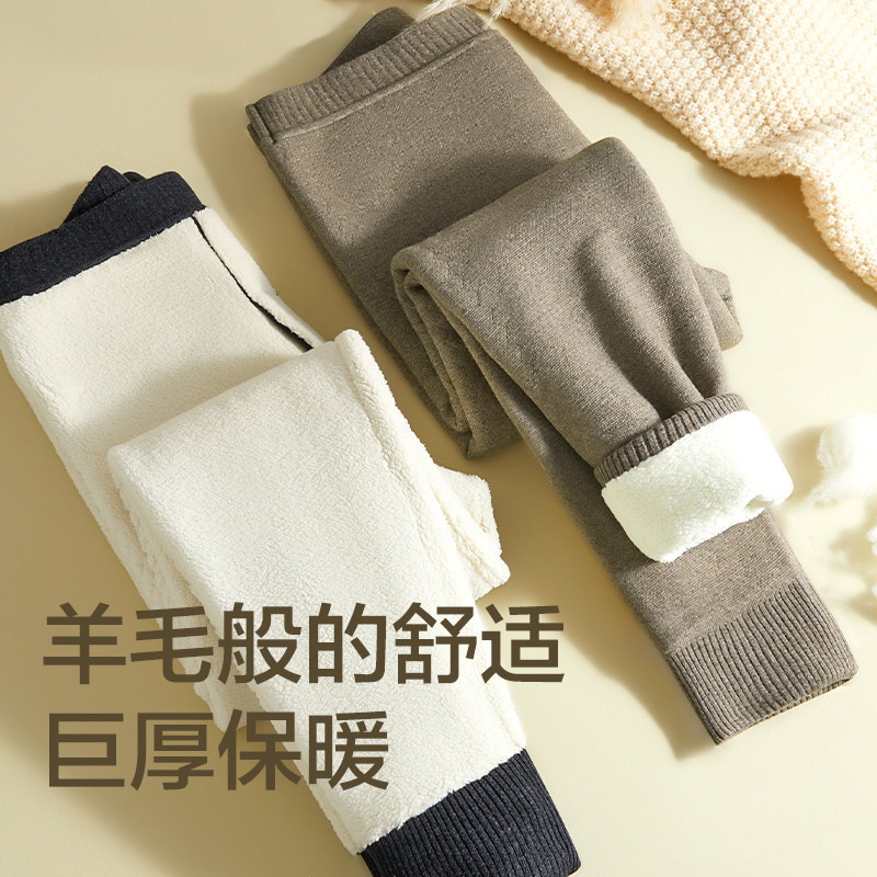 恒源祥羊毛保暖裤男士加绒加厚秋裤男款打底巨厚防寒绒裤线裤冬季,淘宝优惠券,粉丝福利购,淘宝优惠卷