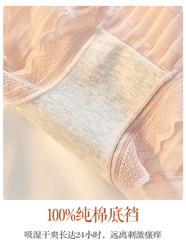 恒源祥内裤女士蕾丝薄款纯棉全棉裆 恒源祥内衣内裤