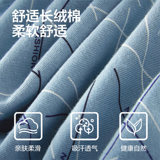 Hengyuanxiang men's underwear pure cotton antibacterial flat corner youth