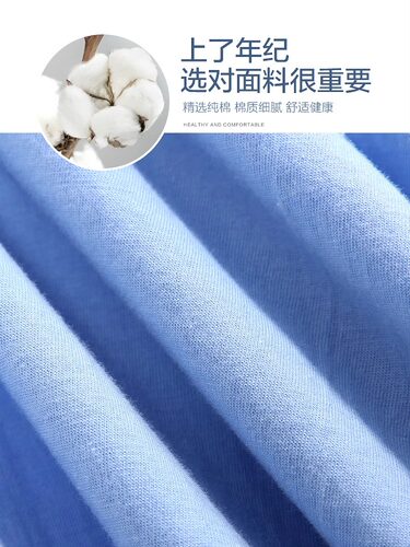 恒源祥男士内裤纯棉平角裤夏薄款中老年人宽松加肥加大四角裤全棉 - 图1