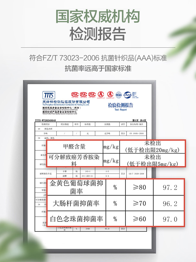 恒源祥高腰女士纯棉收腹抗菌生内裤 恒源祥内衣内裤