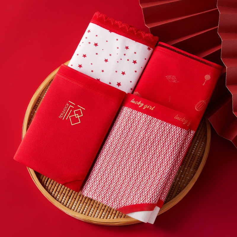 恒源祥本命年女士属虎纯棉三角裤头 恒源祥内衣内裤