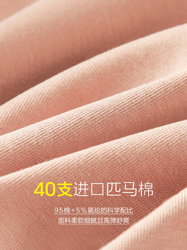 恒源祥孕妇女纯棉抗菌低腰托腹内裤 恒源祥内衣内裤