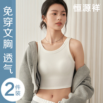 Hengyuan Xiang Breasted Underwear woman with chest cushion free from wearing bra cups integrated vest style punch in the bottom to wear a body and back