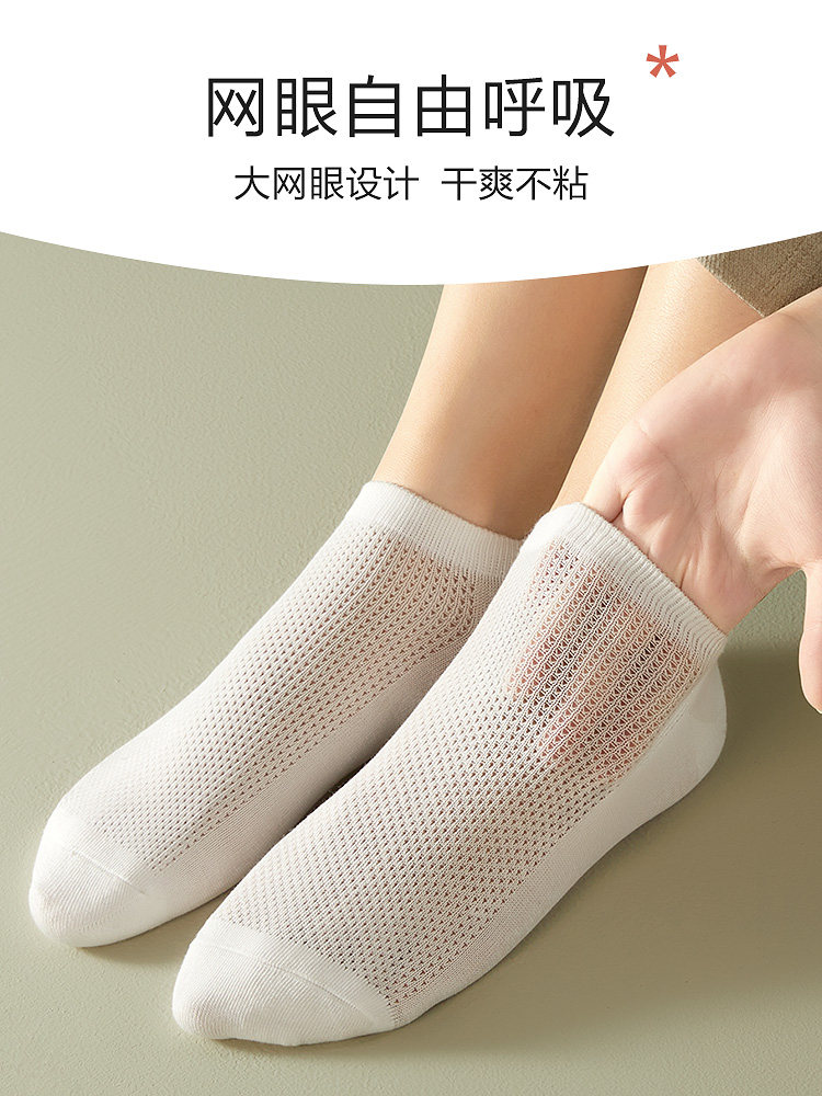  恒源祥内衣船袜