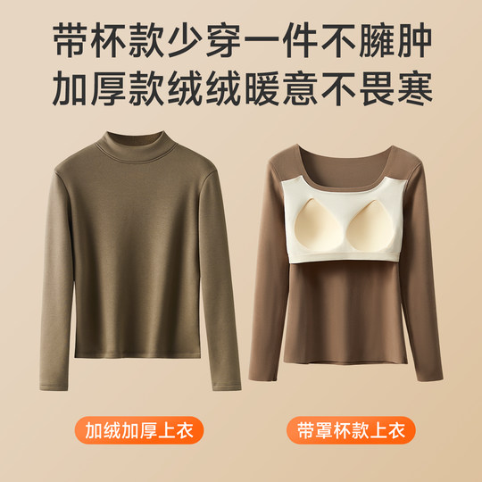 Hengyuanxiang thermal tops for women with base layer shirts