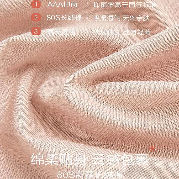 恒源祥高腰收腹内裤女士桑蚕丝底裆抗菌纯棉无痕女生三角短裤头,淘宝优惠券,粉丝福利购,淘宝优惠卷