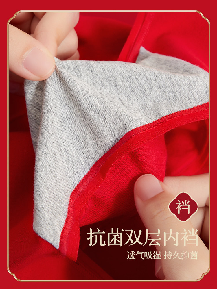 恒源祥高腰纯棉抗菌三角裤头 恒源祥内衣内裤