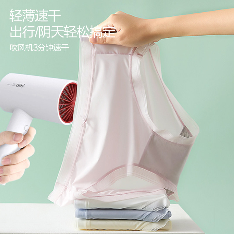 恒源祥无痕冰丝内裤女士夏季薄款透气抗菌纯棉裆少女生中腰三角裤,淘宝优惠券,粉丝福利购,淘宝优惠卷