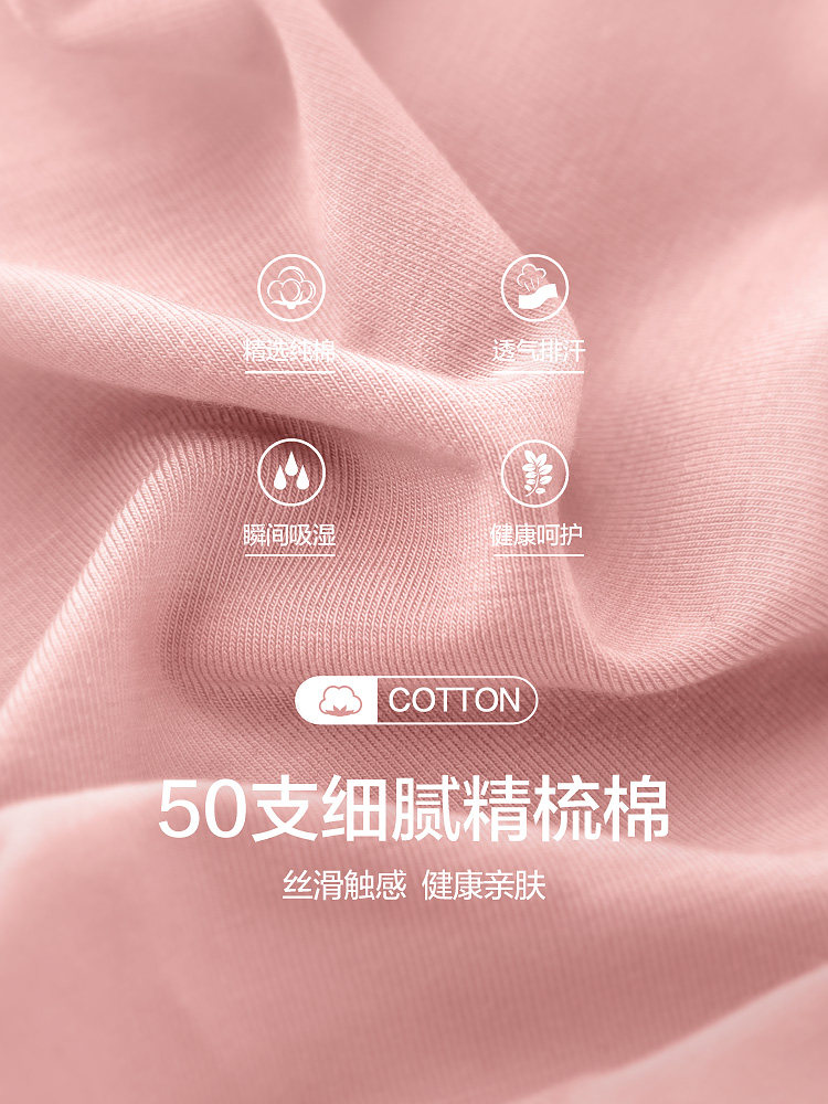 恒源祥纯棉抗菌中腰学生可爱内裤 恒源祥内衣内裤