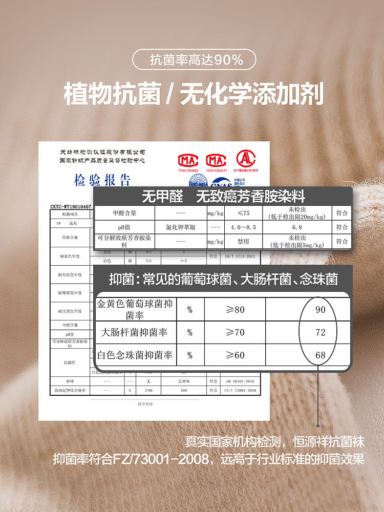 恒源祥男士中筒夏季全棉长纯棉袜子 恒源祥内衣短袜/打底袜/丝袜/美腿袜