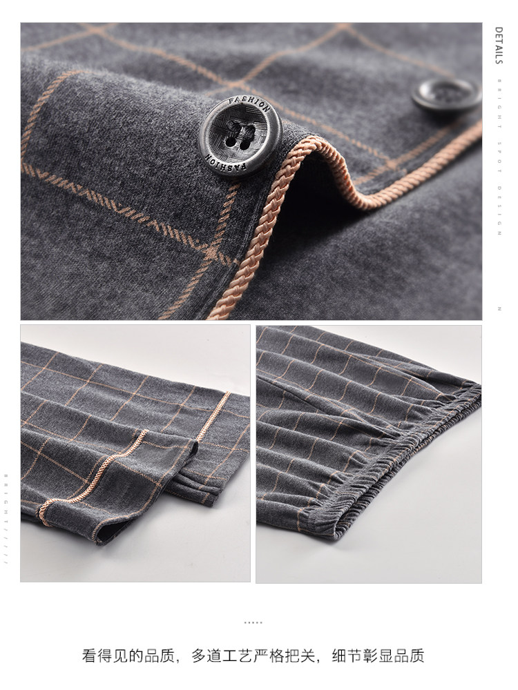 恒源祥男士长袖纯棉春秋季休闲睡衣 恒源祥内衣睡衣/家居服套装