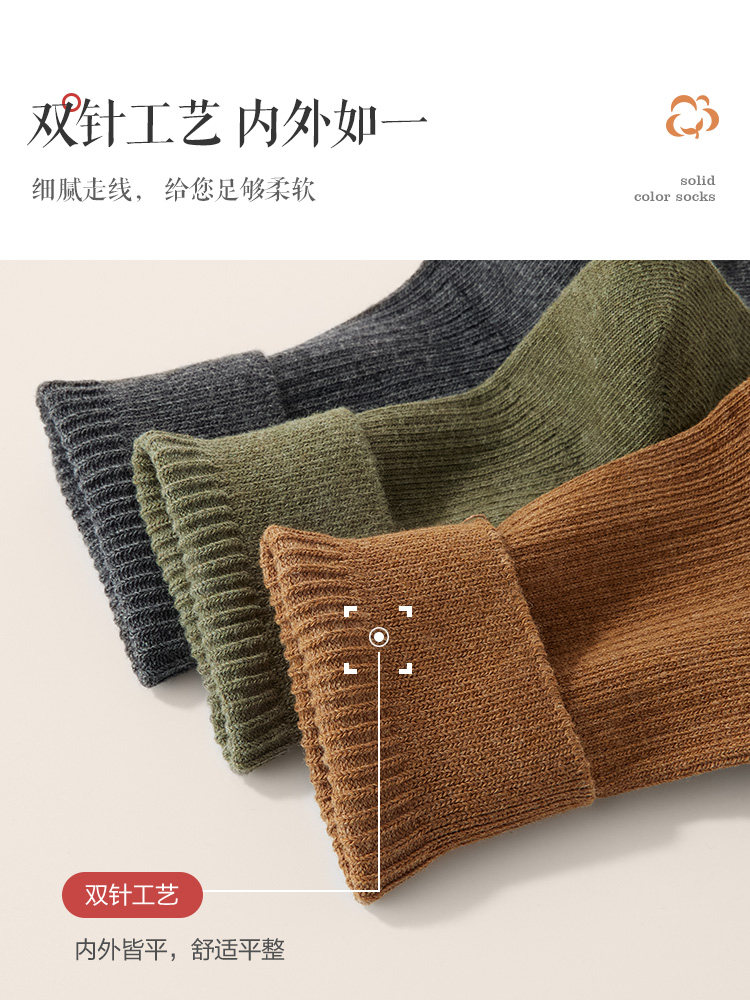 恒源祥男士秋冬款加厚全棉纯棉袜子 恒源祥内衣短袜/打底袜/丝袜/美腿袜