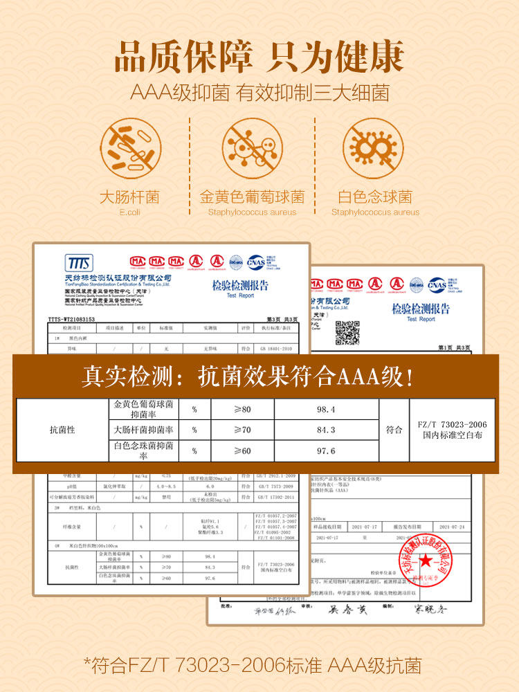 恒源祥平角裤纯棉四角裤头结婚短裤 恒源祥内衣内裤