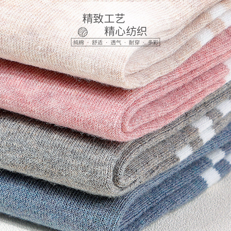 恒源祥纯棉袜子女时尚纯色中筒长袜 恒源祥内衣短袜/打底袜/丝袜/美腿袜