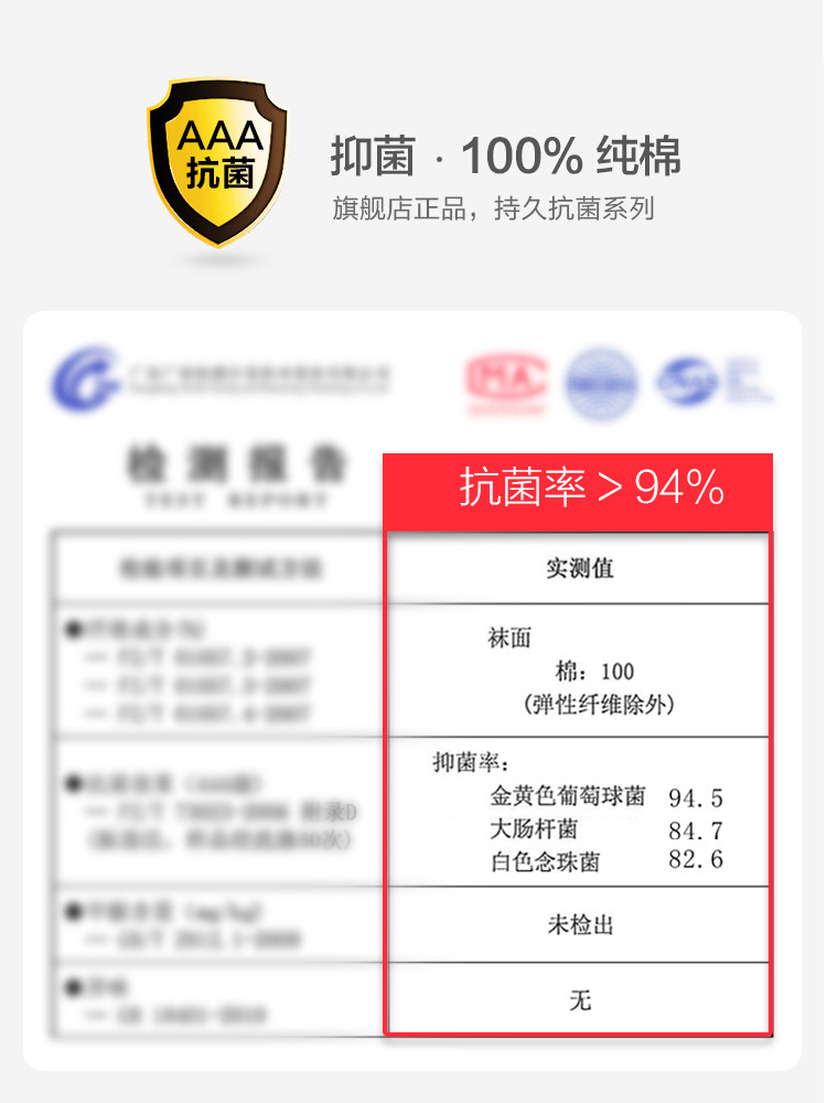 恒源祥女士纯棉防臭吸汗浅口全棉袜 恒源祥内衣船袜