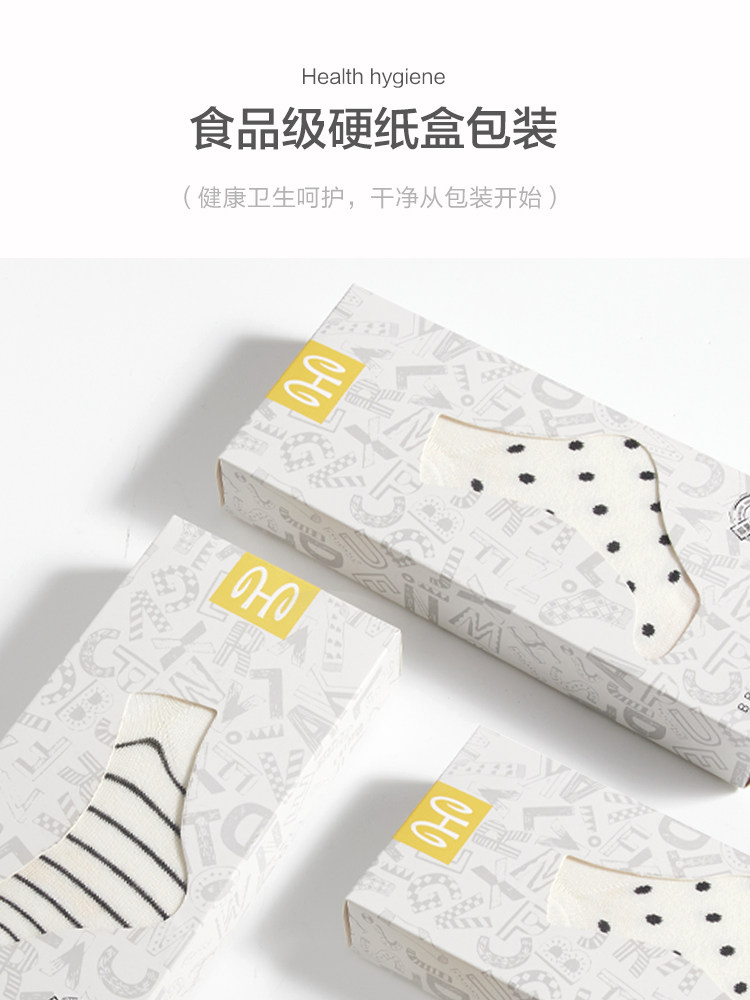 恒源祥女士纯棉防臭吸汗浅口全棉袜 恒源祥内衣船袜