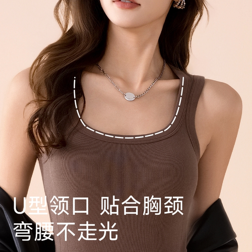 恒源祥宽肩吊带保暖内衣女带胸垫收副乳U型背心文胸一体上衣新款 - 图1