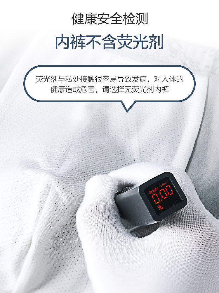 恒源祥纯棉男士抗菌运动头无痕短裤 恒源祥内衣男平角内裤