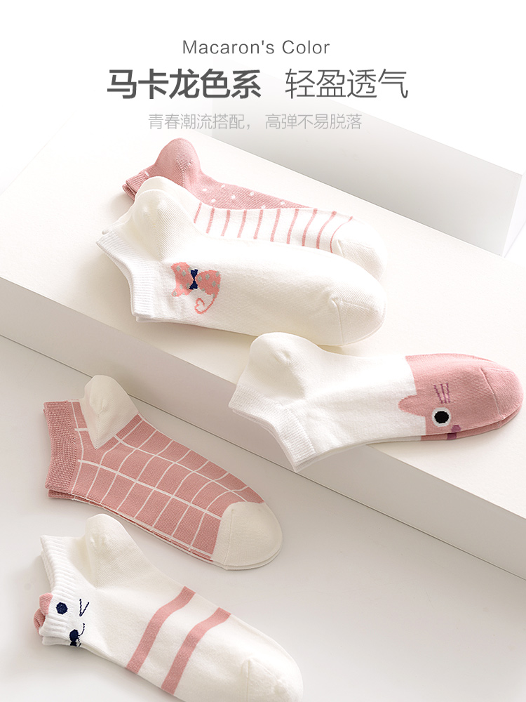 恒源祥夏季纯棉抗菌短筒低帮女短袜 恒源祥内衣短袜/打底袜/丝袜/美腿袜