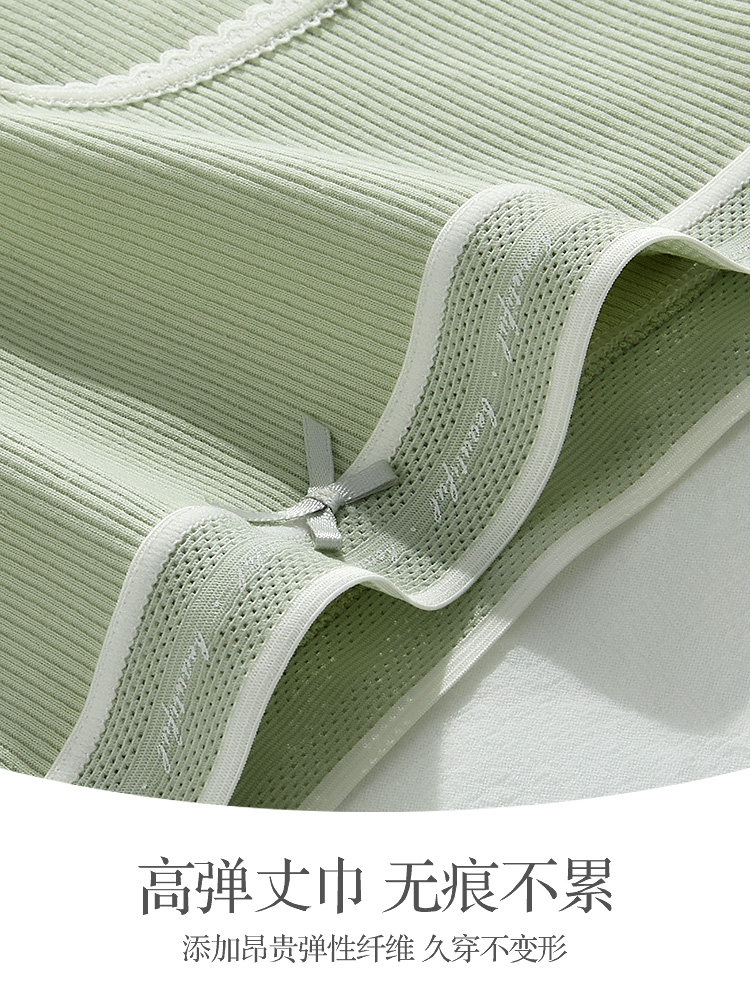 恒源祥女士纯棉抗菌无痕少女头内裤 恒源祥内衣内裤