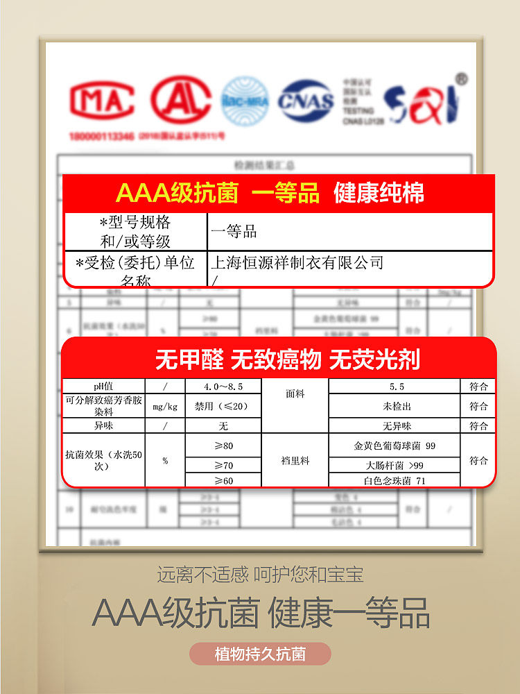 恒源祥孕妇女纯棉抗菌低腰托腹内裤 恒源祥内衣内裤