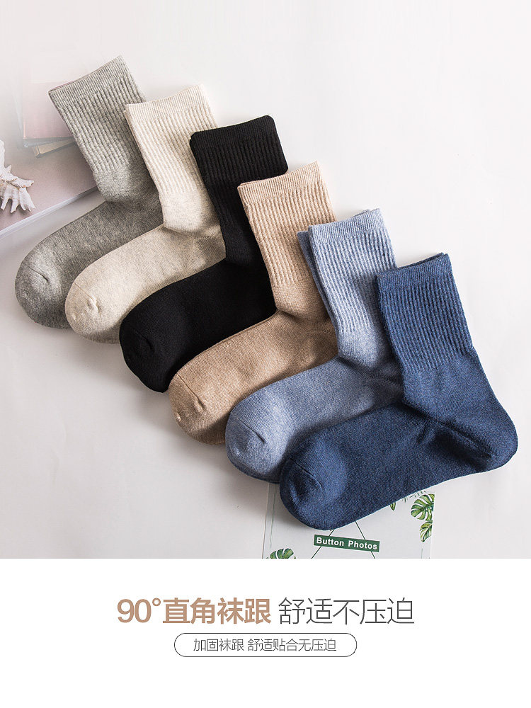 恒源祥男士中筒夏季全棉长纯棉袜子 恒源祥内衣短袜/打底袜/丝袜/美腿袜