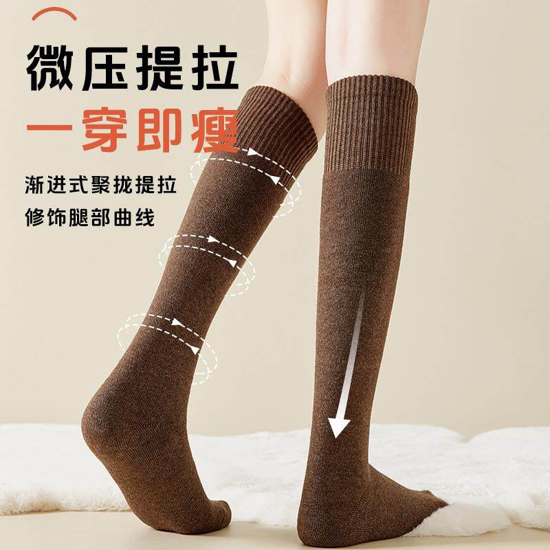 小腿袜子女秋冬季加绒加厚保暖高筒防滑超厚仿羊绒过膝月子长袜FX,淘宝优惠券,粉丝福利购,淘宝优惠卷