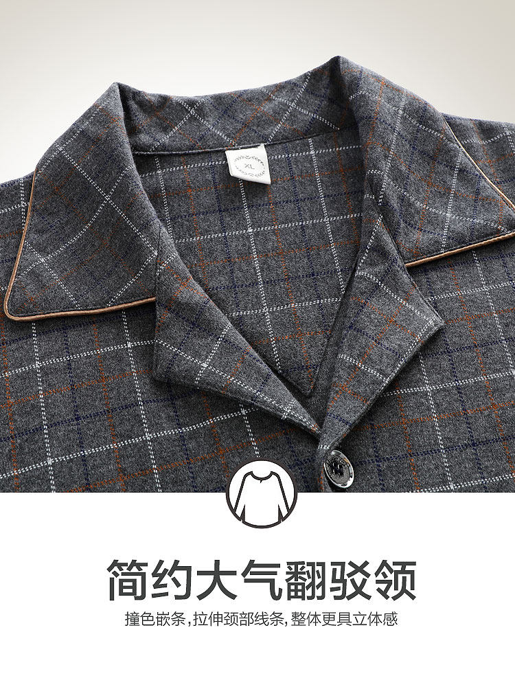 恒源祥男士韩版纯棉青年春秋款睡衣 恒源祥内衣睡衣/家居服套装