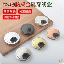 Desk threading hole round wire outlet hole plastic shielded wire-through hole-hole cover desktop protective sleeve computer