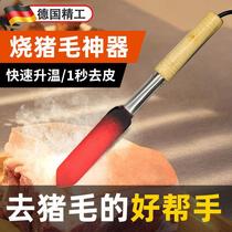 Electric soldering iron Pork Rind Pork Rind pork-branded Pork Wool-branded Pork Riner demagogulates to go to pig hooves to burn the meat for home