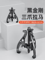German quality three-claw ramma bearing disassembly tool Universal Triangle Grip Puller Llama Multifunction Extractor
