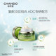 Chando cedar eye cream firming, rejuvenating ແລະ moisturizing
