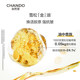 Chando Oil Mask 20 Pieces Polar Cedar Essence Oil nourishes the skin with oil to firm and lighten wrinkles