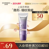 Natural Church Condensed Muscle Essence Cream Bb Cream Conceit Slim to Hide Bright Complexion and Moisturize The Skin