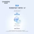 【李佳琦直播间618超级尾款日】自然堂等渗面膜补水保湿修护舒缓 图片 4