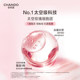 Zendo Pink Diamond Firming ແລະລະອຽດອ່ອນ Rose Essence