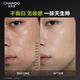 Chando Men's Makeup Cream zero-sense oil control light and transparent men's color concealer ສໍາລັບນັກຮຽນທີ່ມີການແຕ່ງຫນ້າຕິດທົນນານ