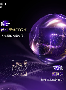 自然堂小紫瓶超抗霜抗皱紧致淡纹