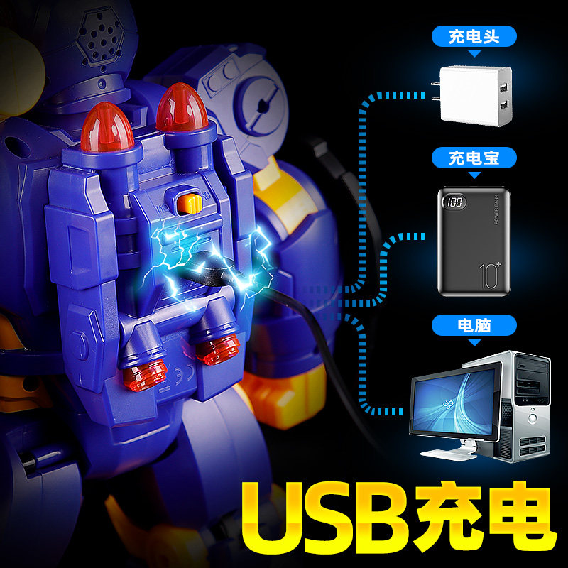 喷雾遥控机器人智能编程多功能玩具 酷爱玩具电动/遥控机器人