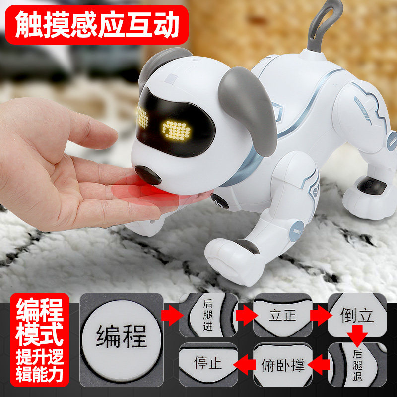 智能机器狗遥控儿童玩具编程小狗特技男孩电子狗宠物新款仿真动物,淘宝优惠券,粉丝福利购,淘宝优惠卷