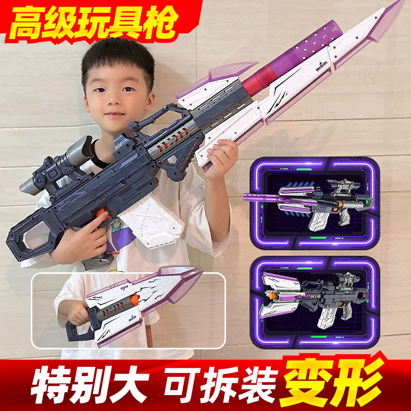 儿童节礼物玩具男孩枪变形拼装M416仿真电动软弹枪可发射6-10岁