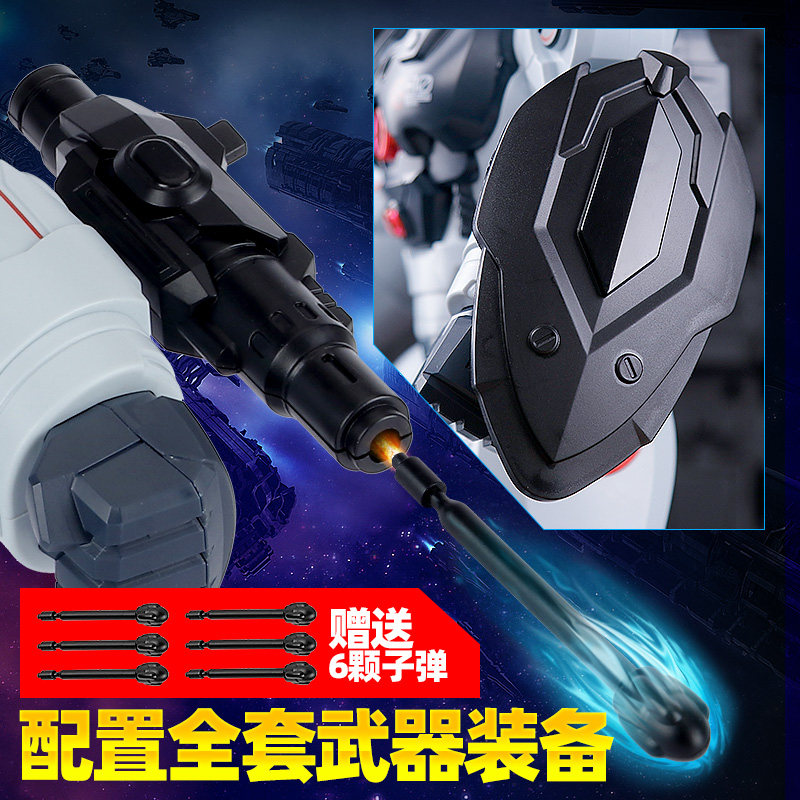 喷雾遥控机器人智能编程多功能玩具 酷爱玩具电动/遥控机器人