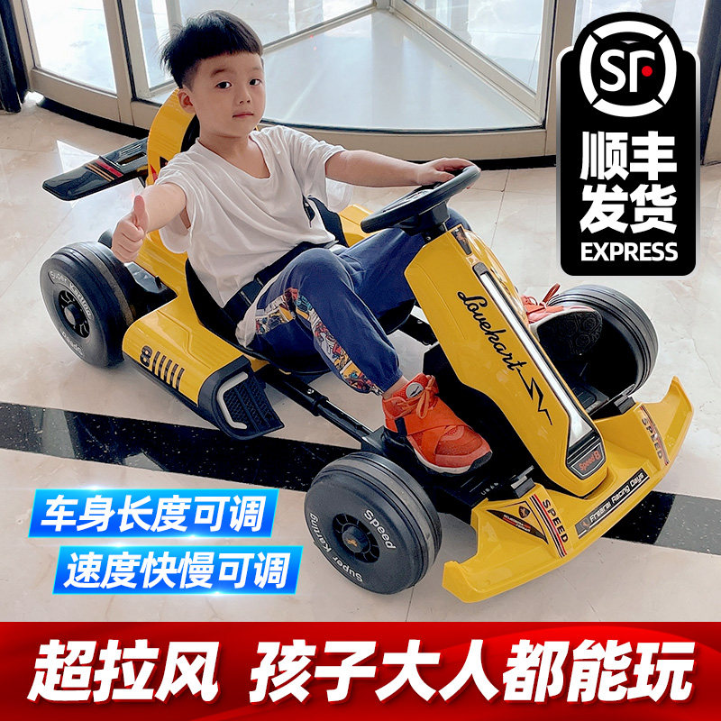 超大电动卡丁车玩具可坐儿童赛车 酷爱玩具儿童电动车