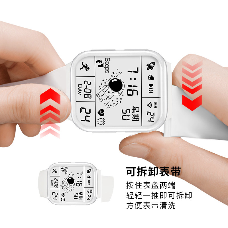 全面屏电子男士初高中学生女风手表 多伦兹国产腕表