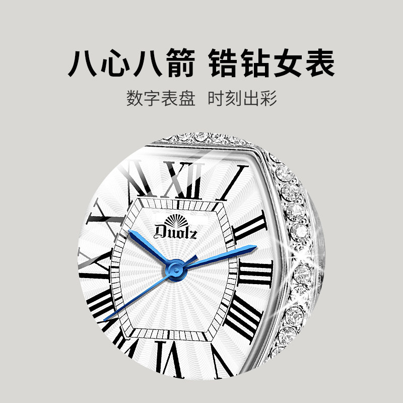 2022新款女学生韩国简约气质石英表 多伦兹国产腕表
